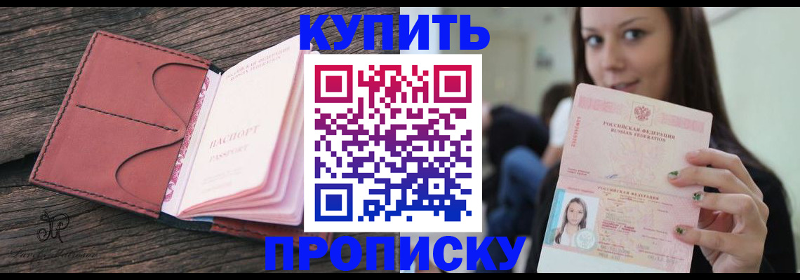 временная регистрация поиск в Бугульме